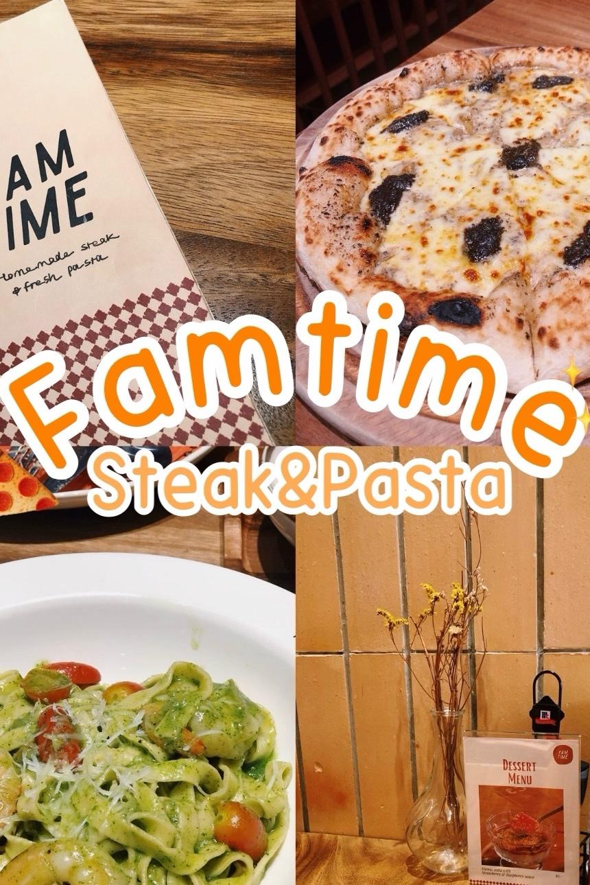 Famtime 👀 ร้านพิซซ่าโฮมเมดและพาสต้าเส้นสดที่ไม่ควรพลาด! 🍕✨